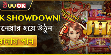 স্লট মাস্টার জ্যাকপট চ্যালেঞ্জ promotion